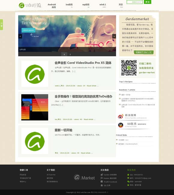 香港正版资料全年免费公开 8个月卖出100万件！一起了解这个文创销“冠”
